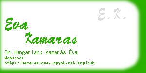 eva kamaras business card